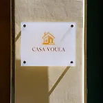 Casa Voula - Corfu Old Town * Corfu (city)