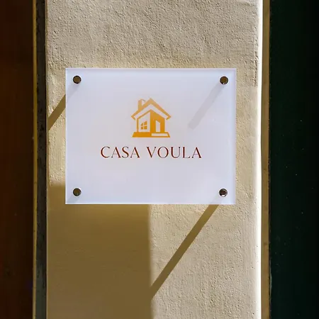 Casa Voula - Corfu Old Town * Corfu (city)